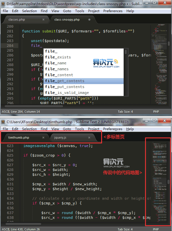 Sublime_Text 3搭建c c++ java语言开发环境教程 中文