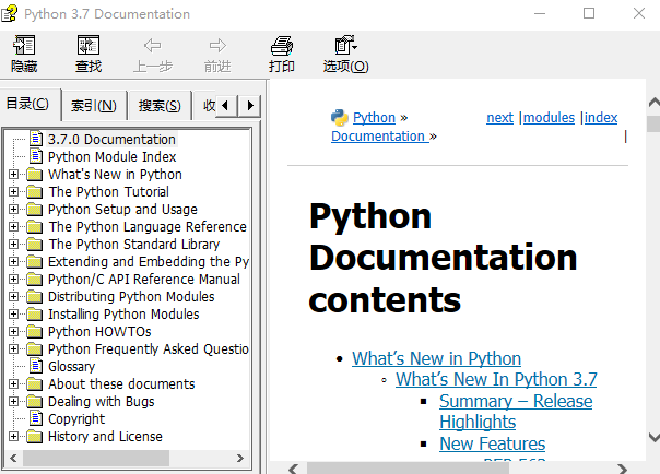 python3.7.0官方参考文档 最新api文档 chm_Python教程