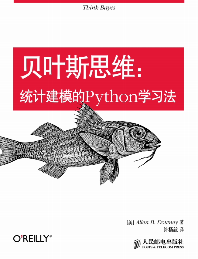 贝叶斯思维 统计建模的Python学习法 中文_Python教程