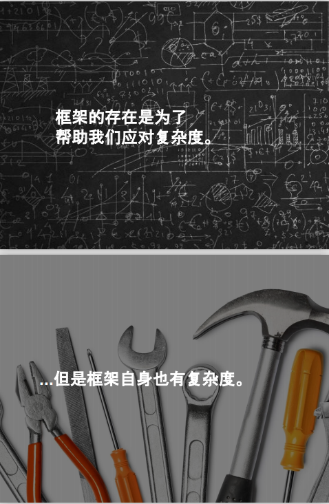 Vue2.0 渐进式前端解决方案 完整PDF_前端开发教程