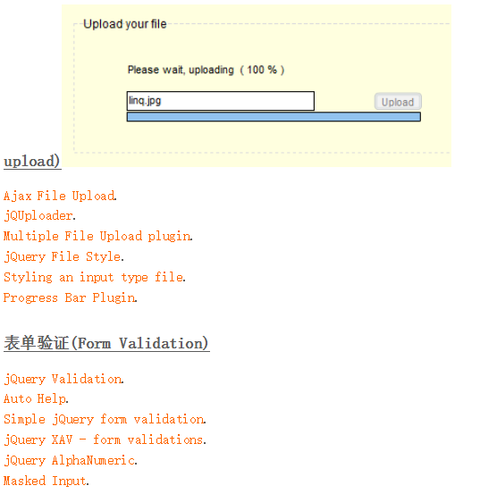 jquery插件特效 中文_前端开发教程