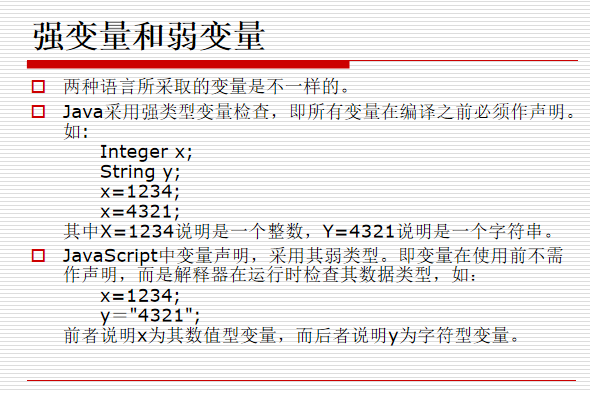 javascript教程 从入门到精通 中文_前端开发教程