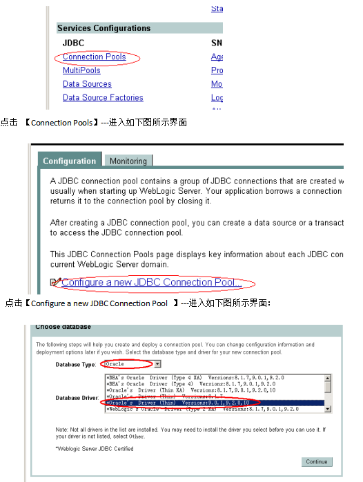 Weblogic8.1的应用部署 中文_前端开发教程
