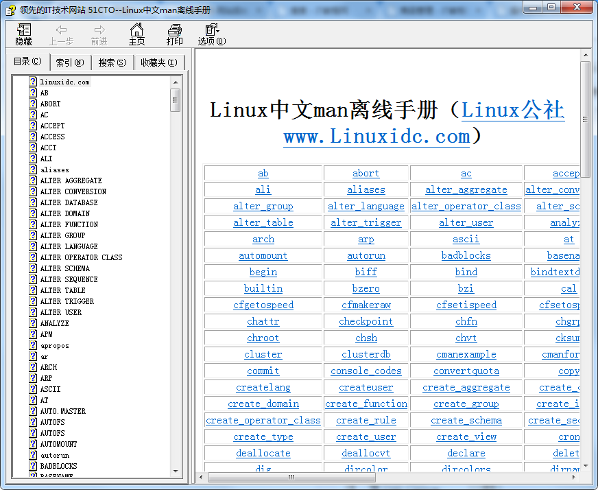 Linux中文man离线手册 chm版_操作系统教程