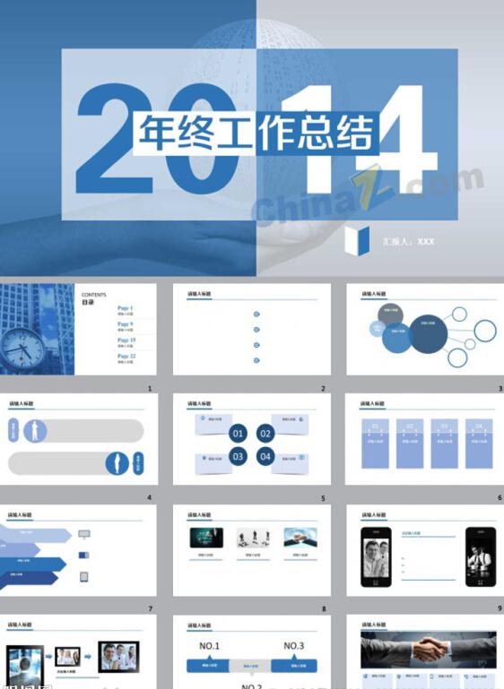 [免费]简洁蓝白工作总结ppt