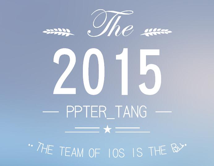 IOS风格设计2015年ppt封面模板