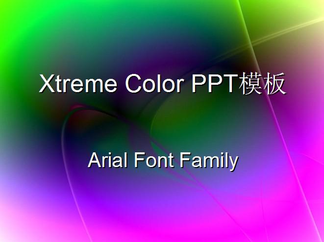 [免费]Xtreme Color1 PPT模板