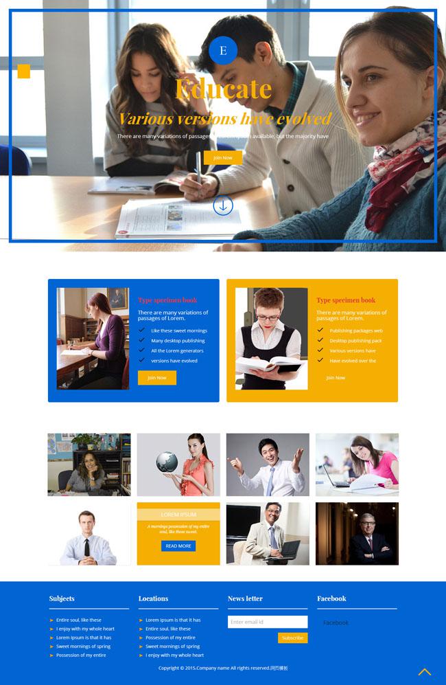 蓝色大学教育网站模板