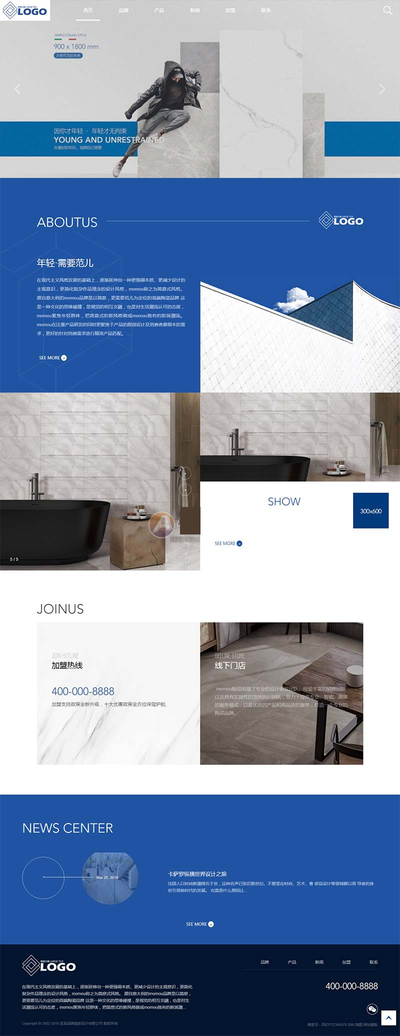(自适应手机版)响应式品牌建材瓷砖类网站源码 HTML5高端瓷砖卫浴网站织梦模板