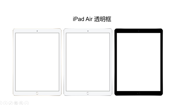 iPad Air 空白框ppt素材