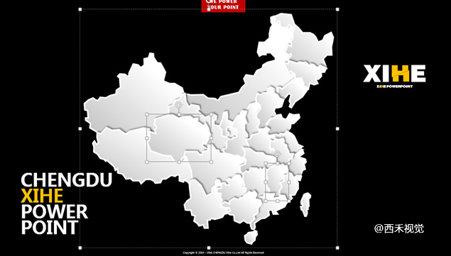 微立体中国地图