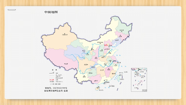 可拆分换色的中国地图和世界地图ppt地图素材（含地图AI源文件）