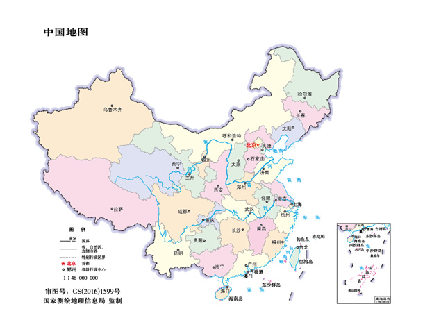 中国地图 美国地图 世界地图ppt模板（含中国地图AI矢量源文件）