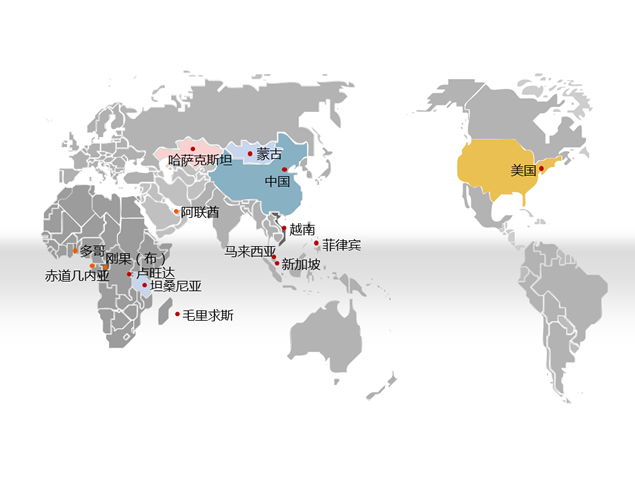 中国地图 美国地图 世界地图PPT模板（可编辑）2