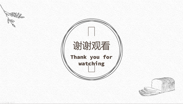 铅笔素描清新风文艺范工作总结报告ppt模板