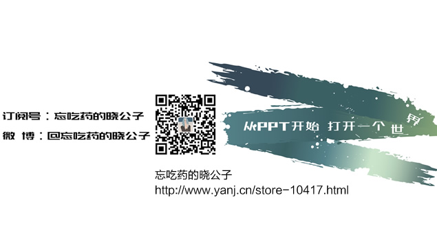 亮色鲜艳搭配小清新商务UI风总结汇报ppt模板