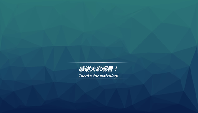 半透明圆的创意渐变蓝背景iOS风格商业项目计划书ppt模板