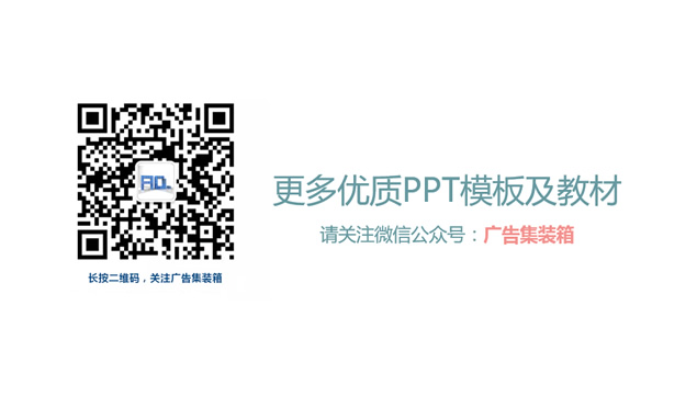 网页幻灯切换风格低面背景扁平简约商务ppt模板