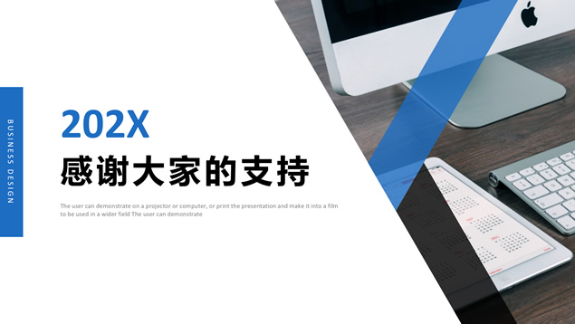 简约几何风商务蓝工作总结汇报ppt模板