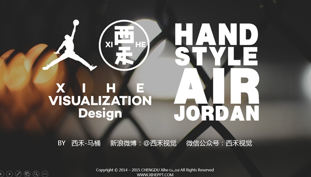 英文字母时尚创意排版handstyle AJ ppt模板