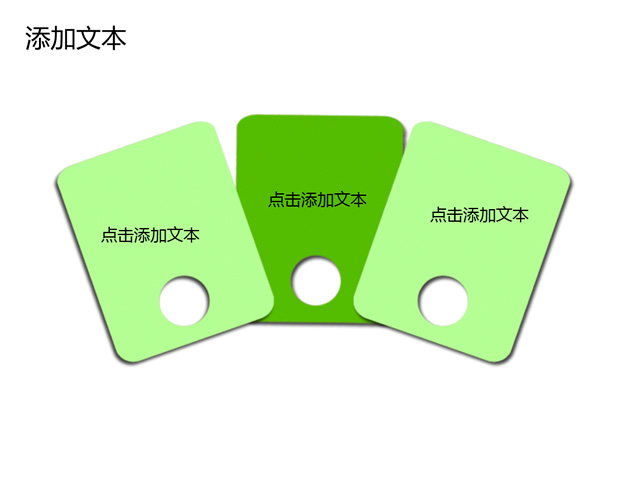 荷叶自然清新淡雅绿ppt模板