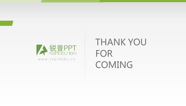 适合企业介绍与团队风采展示的清新简洁扁平化PPT模板