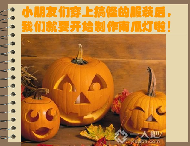AllHallow\\'sDay 清晰配图万圣节ppt模板