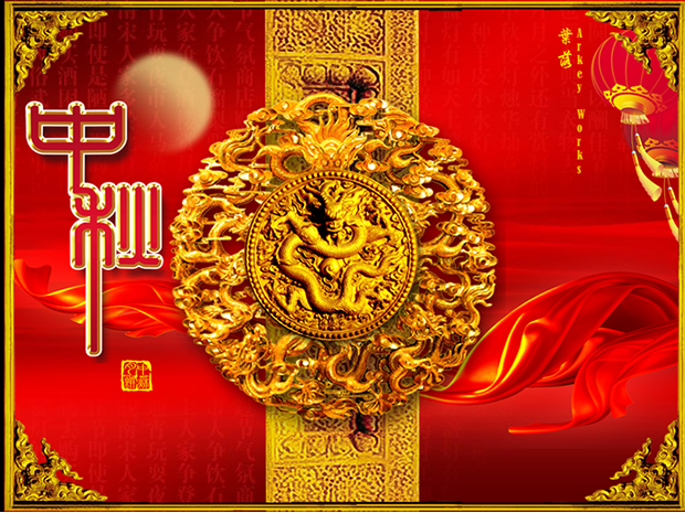 花好月圆红色中秋ppt模板