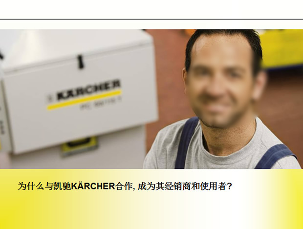 产品以及市场运作情况介绍ppt模板